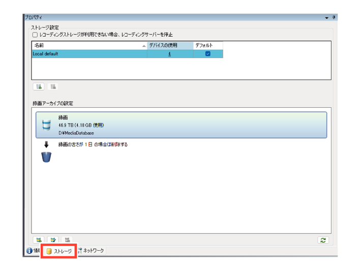 SN16_Setting recording conditions_2